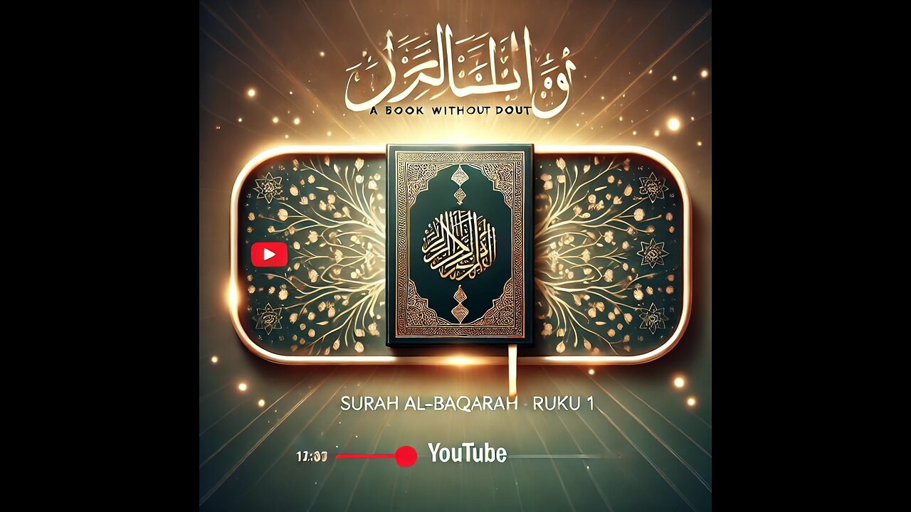 The Quran: A Book Without Doubt - Surah Al-Baqarah (Ruku 1) Surah Bakrah Ruku 1 Arabic and Tarjuma