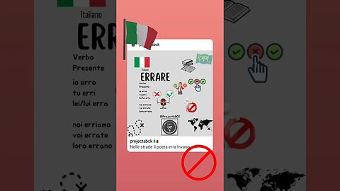 🇮🇹 Errare