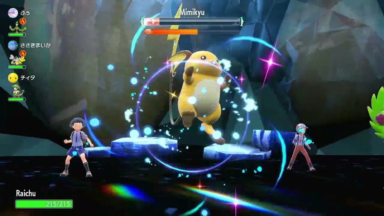 Pokémon Violet - Mimikyu Tera Raid Battle x Water Type