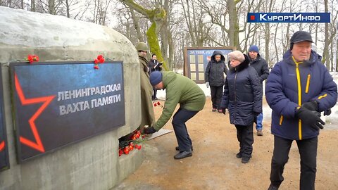 Ленинградская вахта памяти в парке «Дубки»