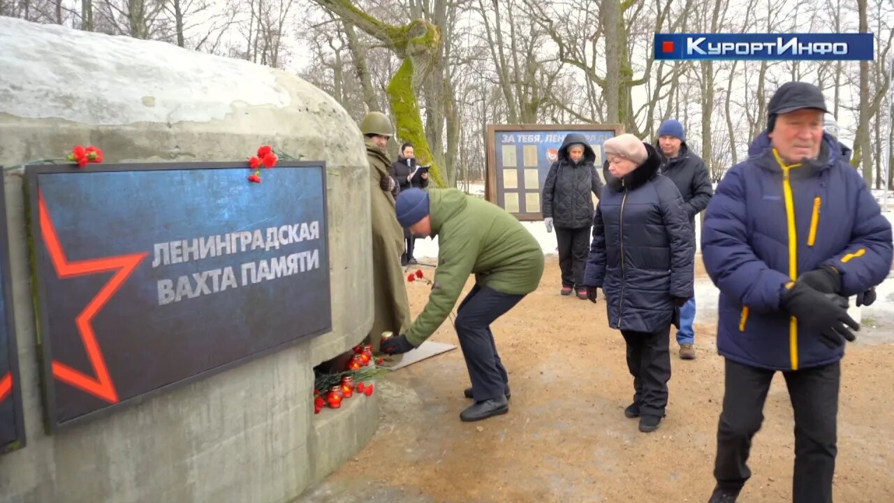 Ленинградская вахта памяти в парке «Дубки»