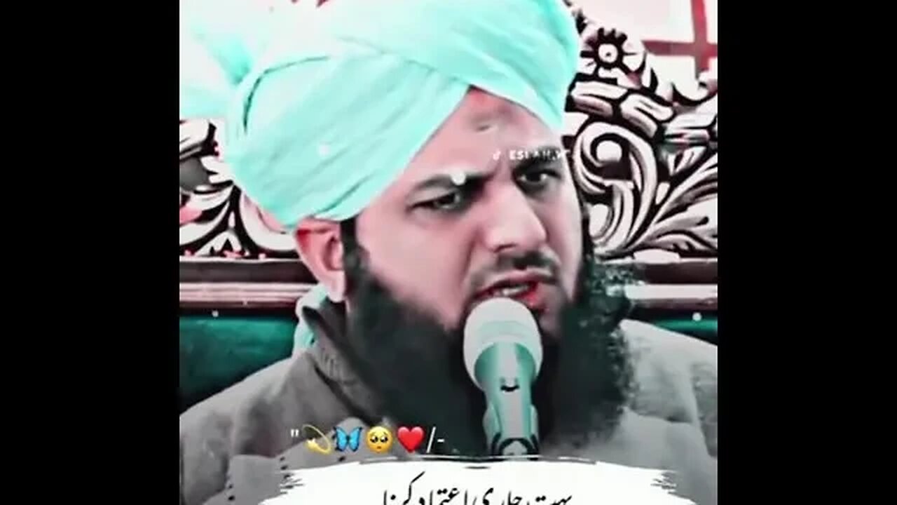 Dost Ko Bhi Raaz Na Do #youthclub #ajmalrazaqadri #hadees #islam #shorts