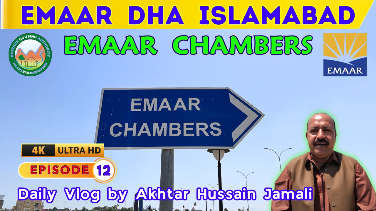 EMAAR CHAMBERS at Emaar DHA Islamabad || Episode 12 || Daily Vlog by Akhtar Jamali
