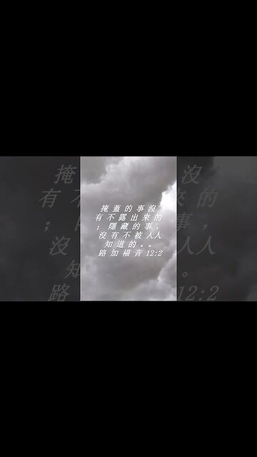 今天的每日聖經經文Jīntiān de měi rì shèngjīng jīng wén