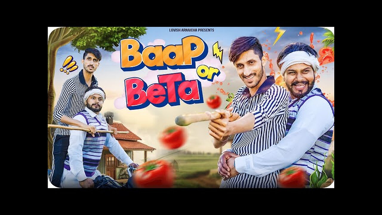 Baap or Beta funny video