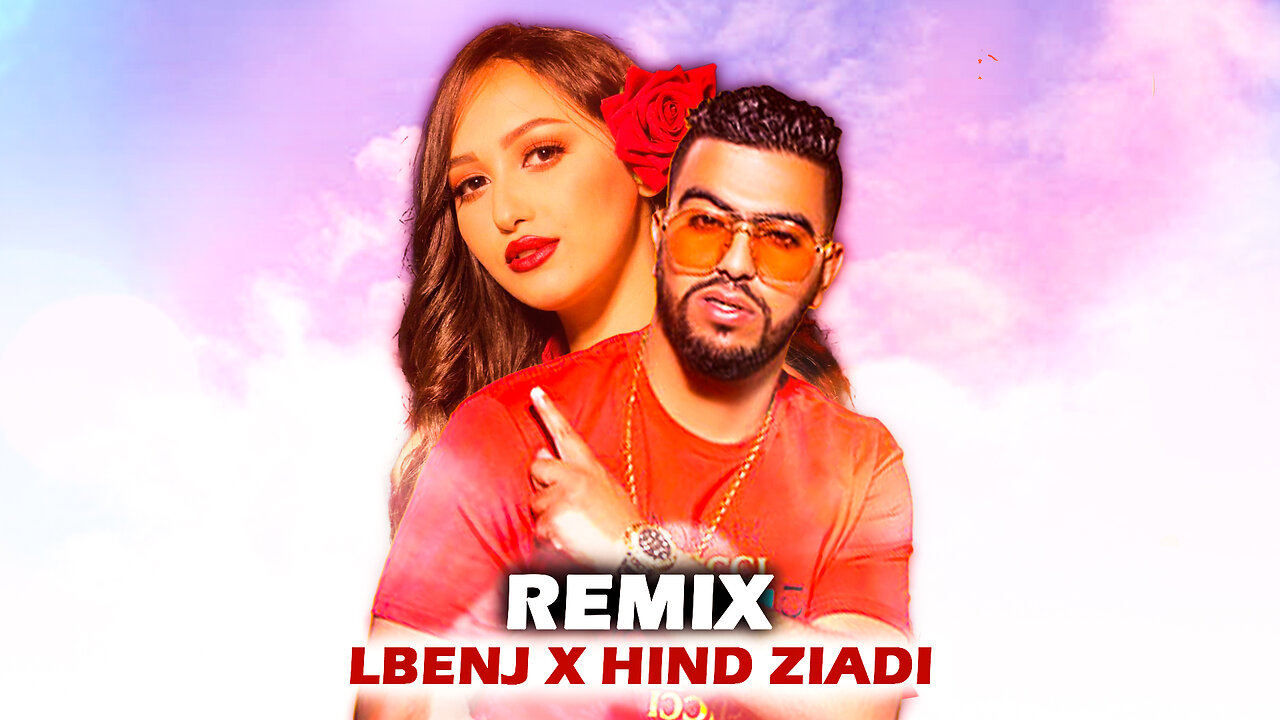 Remix Lbenj X Hind Ziadi - Da7iya | Remix by ( @mname )