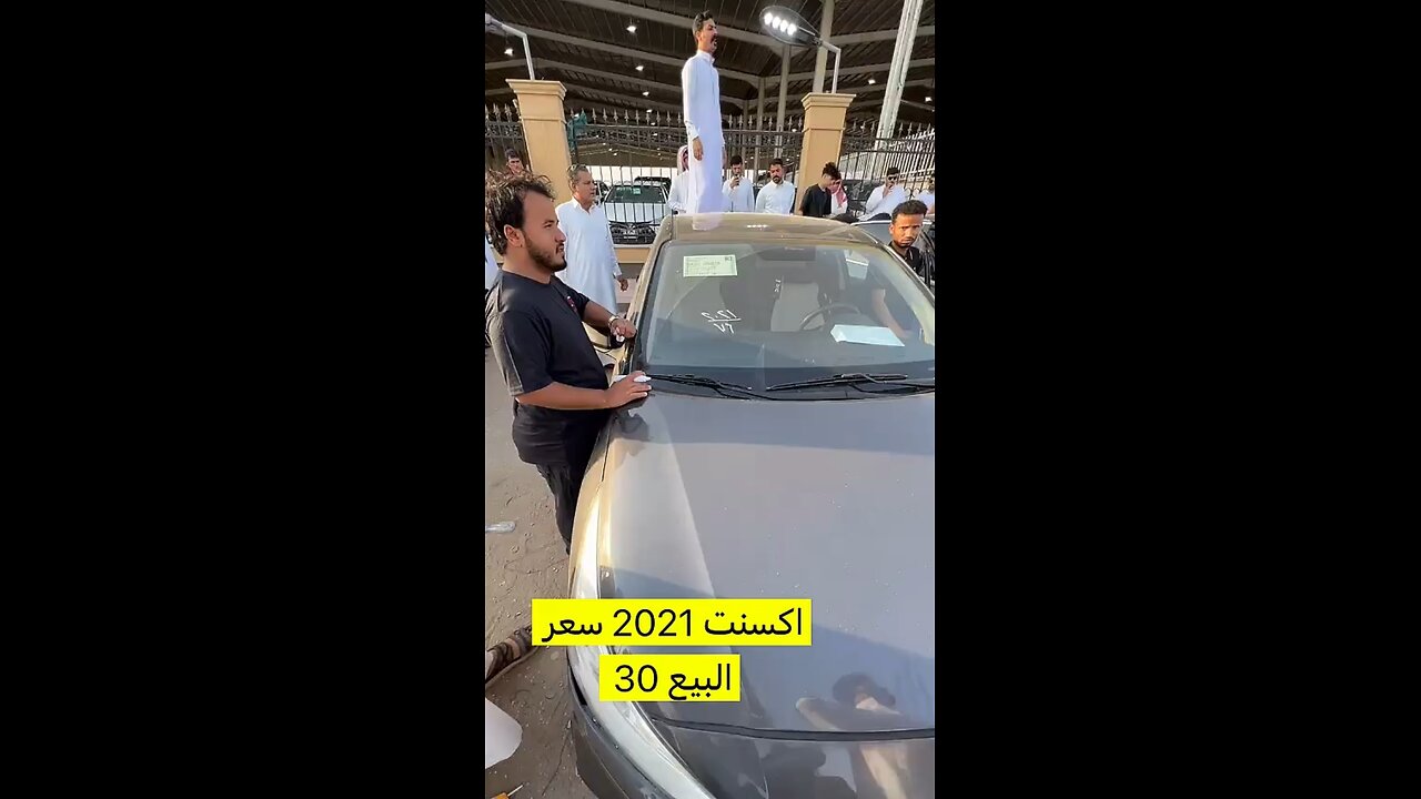 حراج السيارت مزادات السيارت في المملكه العربيه السعوديه