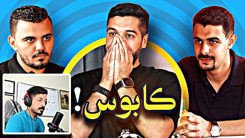 رد فعلي كمدرب كرة قدم على تحدي الثلاثين | معجزة !!!! (ثاني حلقة من النهائيات) 😨 😱🔥