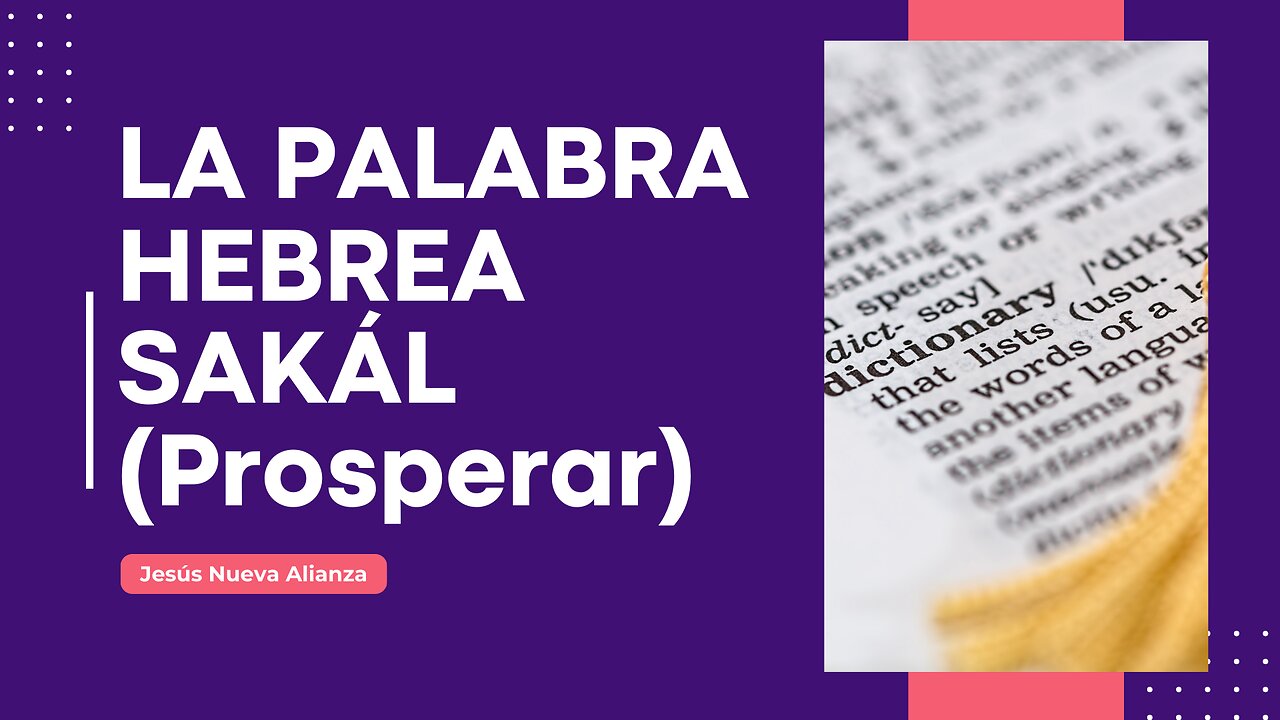 📗 La palabra hebrea sakál (prosperar)