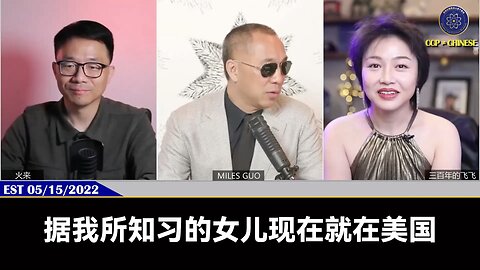 习近平血液有家族遗传问题，所以导致他脾、腺、肾也有问题，他从小肾积水，他也有家族遗传的脑部疾病。但对习近平威胁最大的还是他的颈椎，他的第6、7节颈椎可能随时“咔”的一下就让
