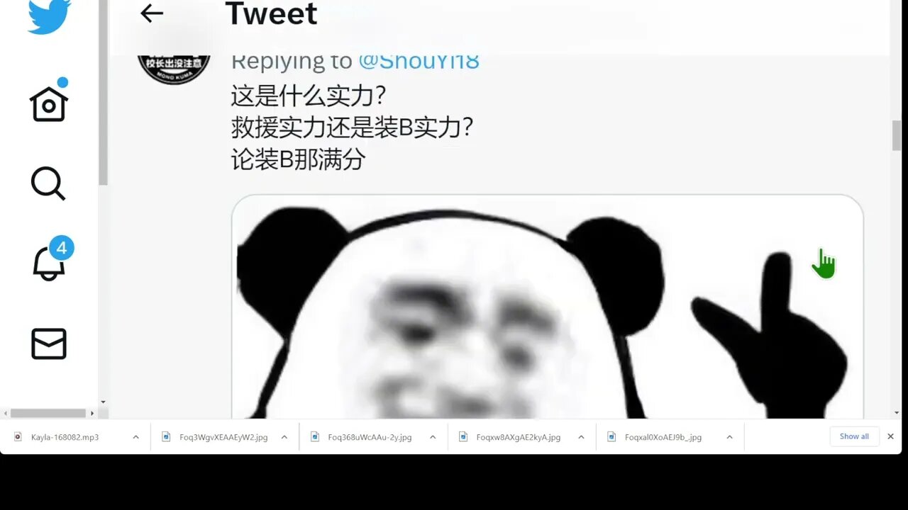 2023年公知入門考試