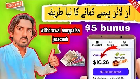 new earning app 2023 without investment withdraw with easypaisa and jazzcash💸