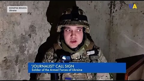 Ukrainian aerial reconnaissance units