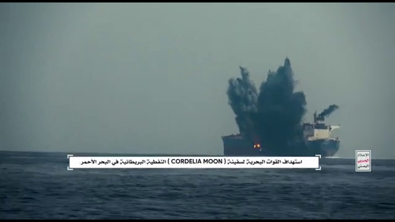 🇾🇪🇬🇧 Houthi BEC hit British tanker Cordelia Moon