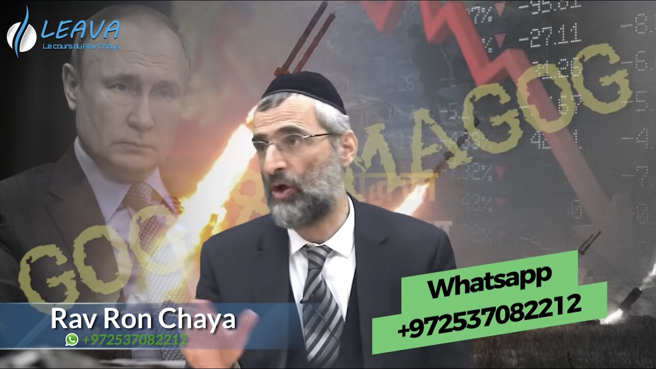 RAV RON CHAYA: Le Machahiah arrive, je n'invente rien. Tout est écrit dans la Torah.
