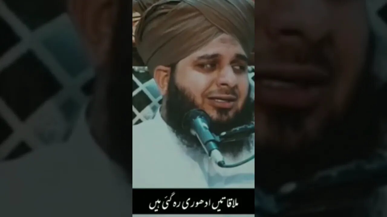 Adhuri Mulaqatein Molana Sahib best Lines #shorts #molana