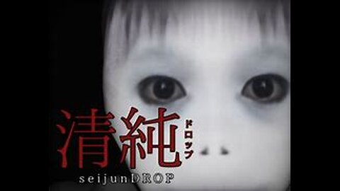 Japanese Horror game