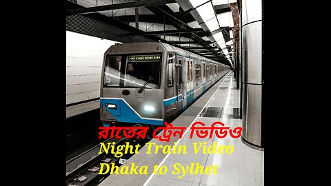 Night train journey video dhaka to Sylhet travel vlog video Bangladesh