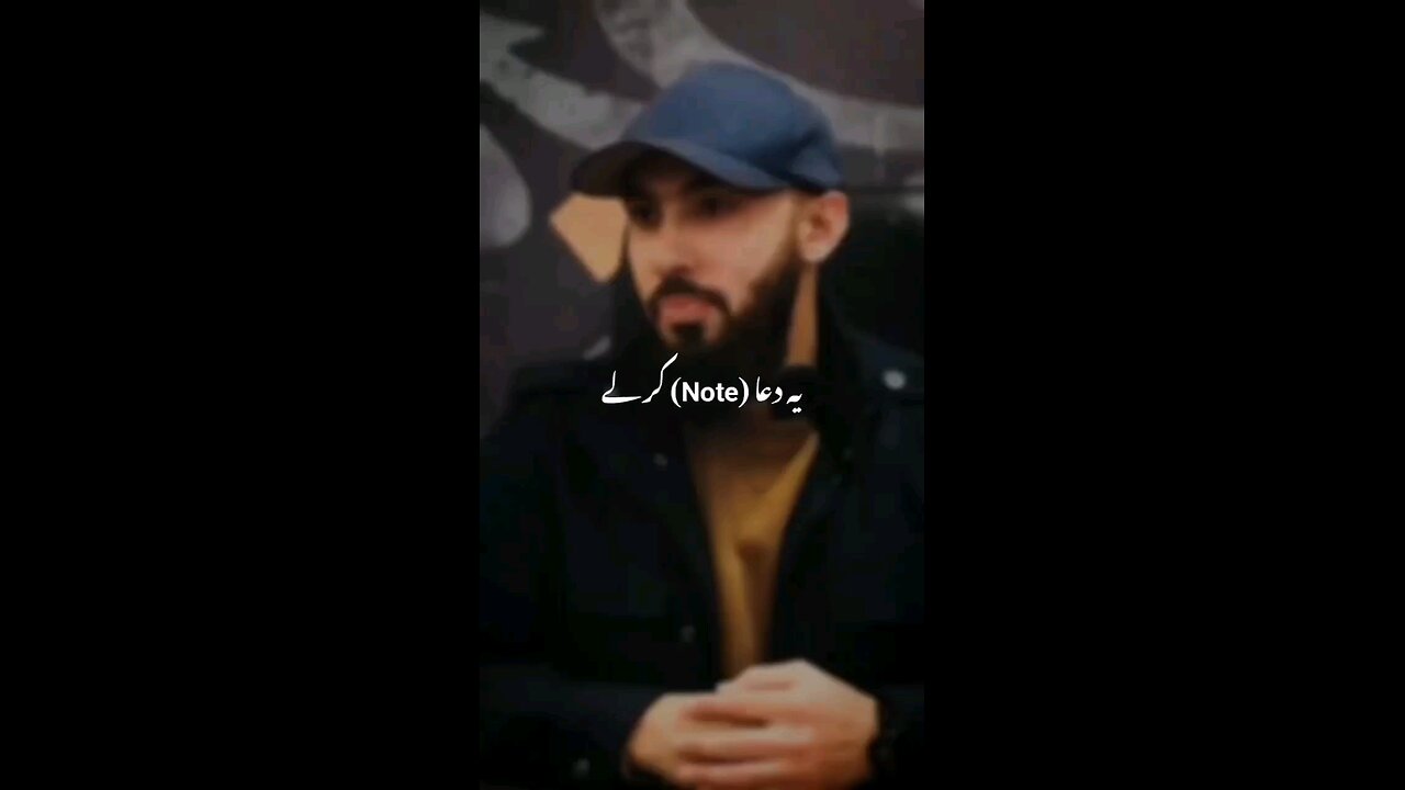 Dua for Youth nowadays