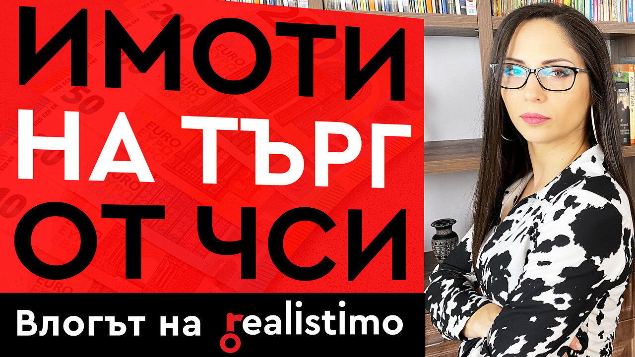 Какво трябва да знаем преди да участваме на търг от ЧСИ: документи, процедура