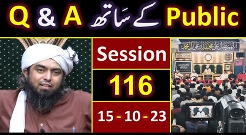 116 Public Q & A Session & Meeting of SUNDAY with Engineer Muhammad Ali Mirza Bhai (15-Oct-2023)