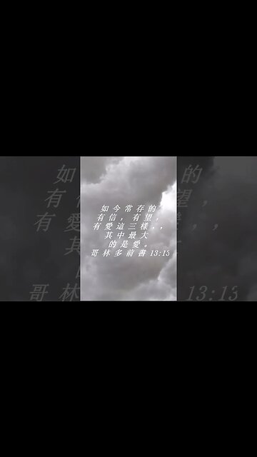 今天的每日聖經經文Jīntiān de měi rì shèngjīng jīng wén