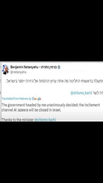 Israel's government has moved to shut down the operations of the Al Jazeera television network