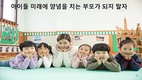 [자유파시즘] 교육 4편. “자신이 노예였다는 것을 아는 순간, 자유도 알게 된다.” (볼프강 괴테)