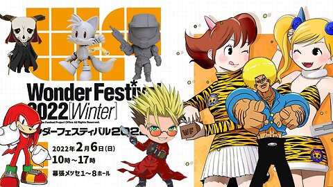 WONDER FESTIVAL 2023 NENDORID