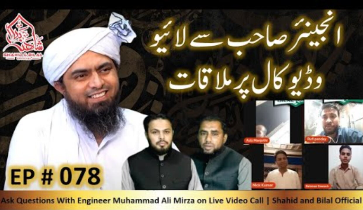 078-Episode : Ask Questions With Engineer Muhammad Ali Mirza on Live Video Call