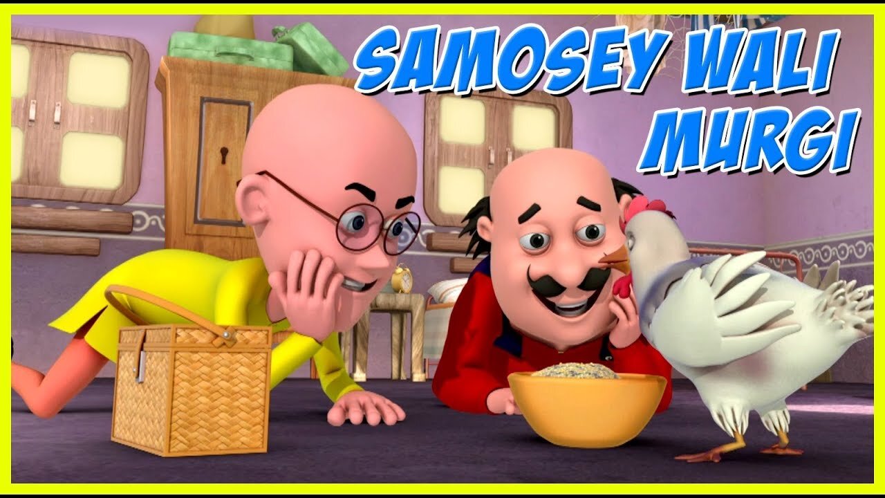 MOTO PATLU SAMOSA WALI MURGI #moto patlu # cartoons #babies kids