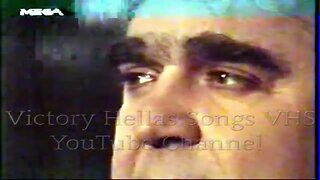 Πασχάλης Τερζής - Αυτοί που δε μιλάνε - Victory Hellas Songs Video & Athens 106.5 Radio Sound
