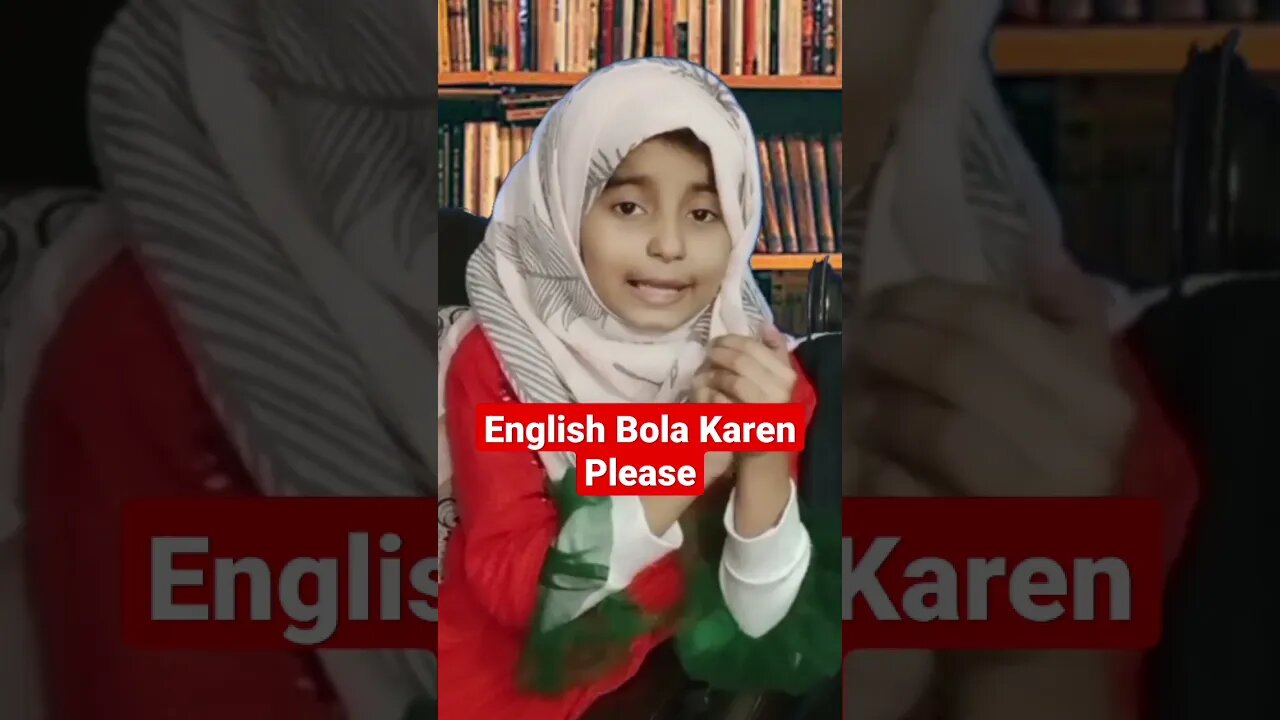 English Bola Karen