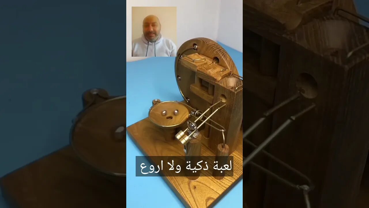 لعبة ذكية ولا اروع #reels #reel #morocco #maroc