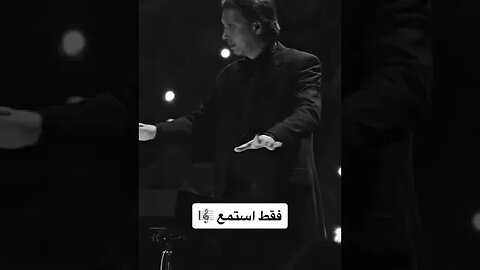 فقط استمع ❤️❤️❤️