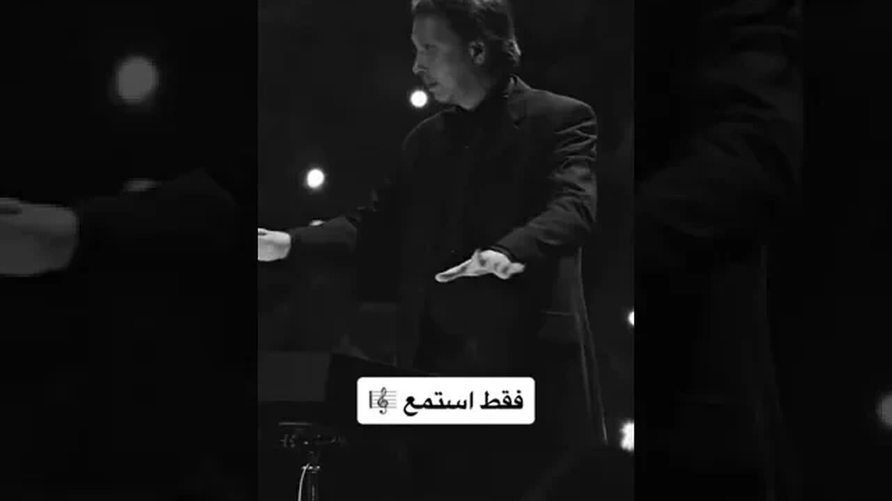 فقط استمع ❤️❤️❤️