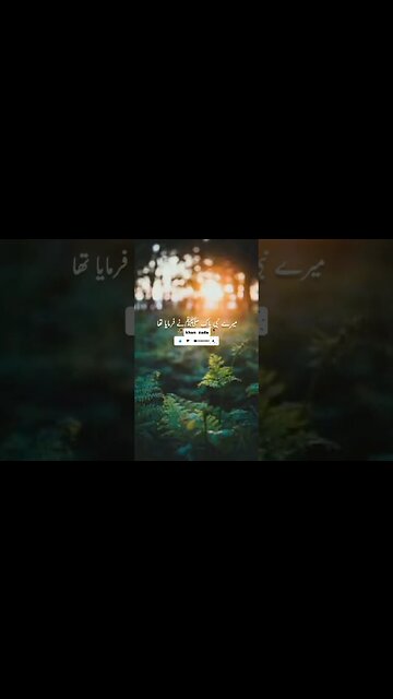 Farman E Huzoor E Akram S.A.W #MaulanaMuhammadAjmalQadri #molana #shorts