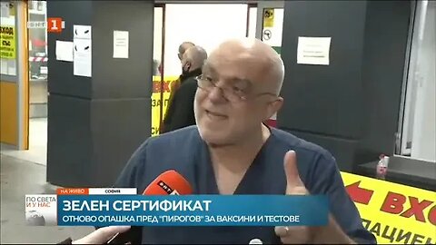 Идеолозите на тази заповед да заповядат да лекуват