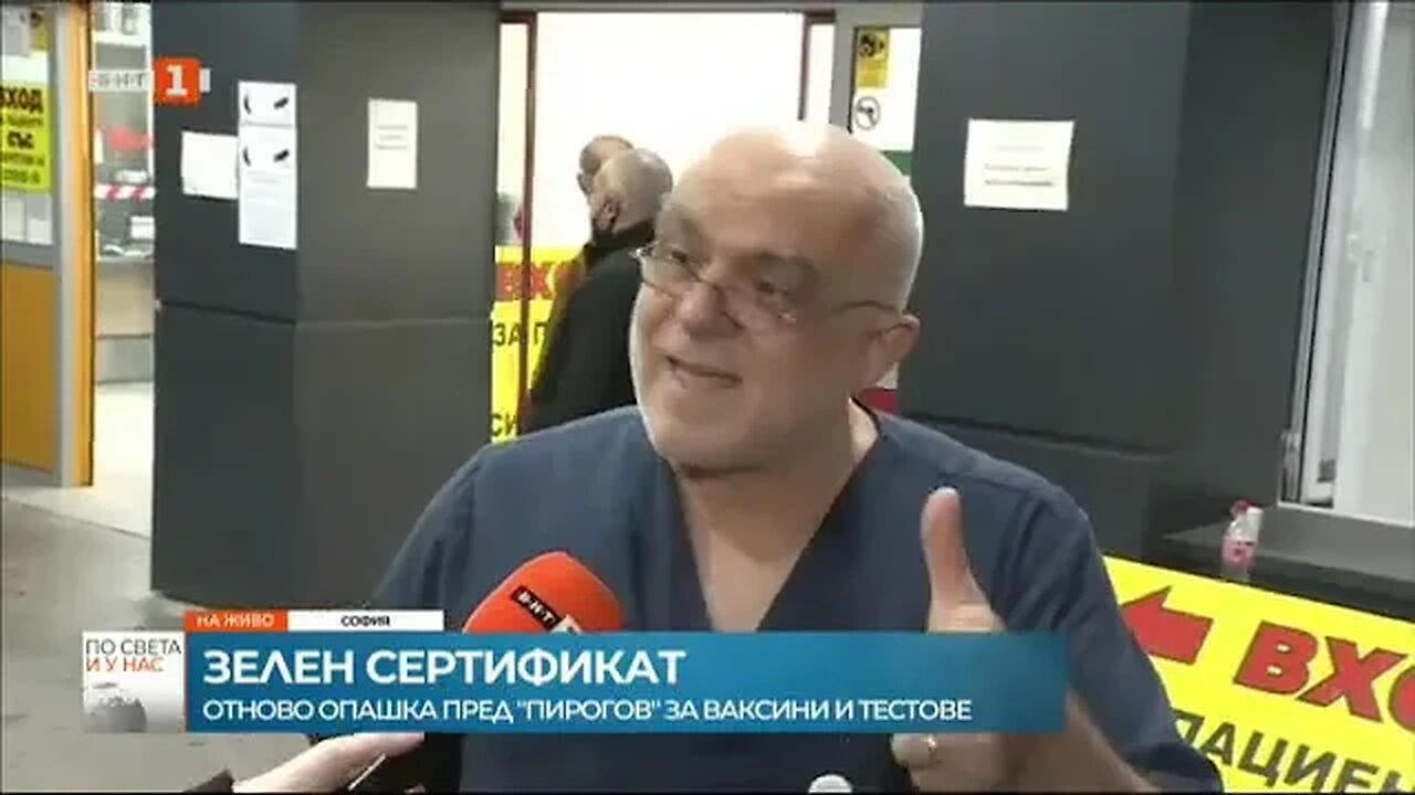 Идеолозите на тази заповед да заповядат да лекуват