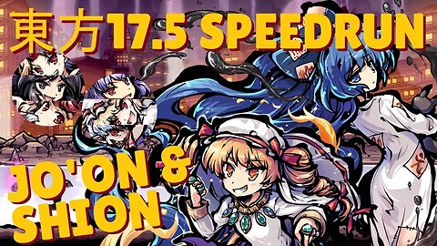 東方「17.5」Speedruns, Normal Mode Yorigamis