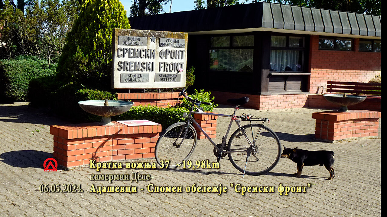 20240506.1 kv37 SO "Sremski front"