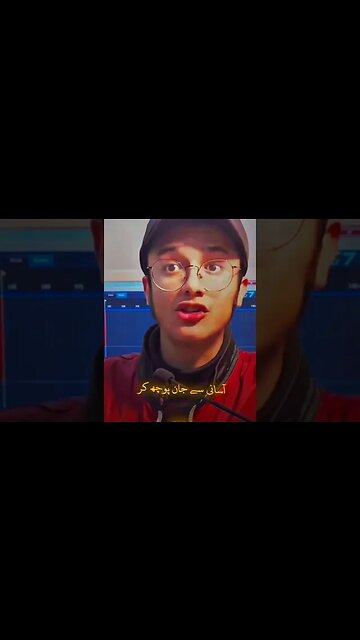 Namaz Hi farq Krti Hai kafir or Momin main #best #bestbyan #shorts