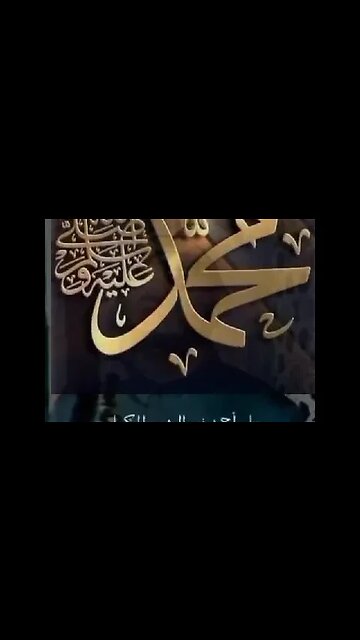 الشيخ محمد عمران ✨