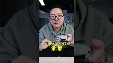 为什么说大疆Mavic Mini是一台真正“自由”的无人机？#好物推荐#无人机