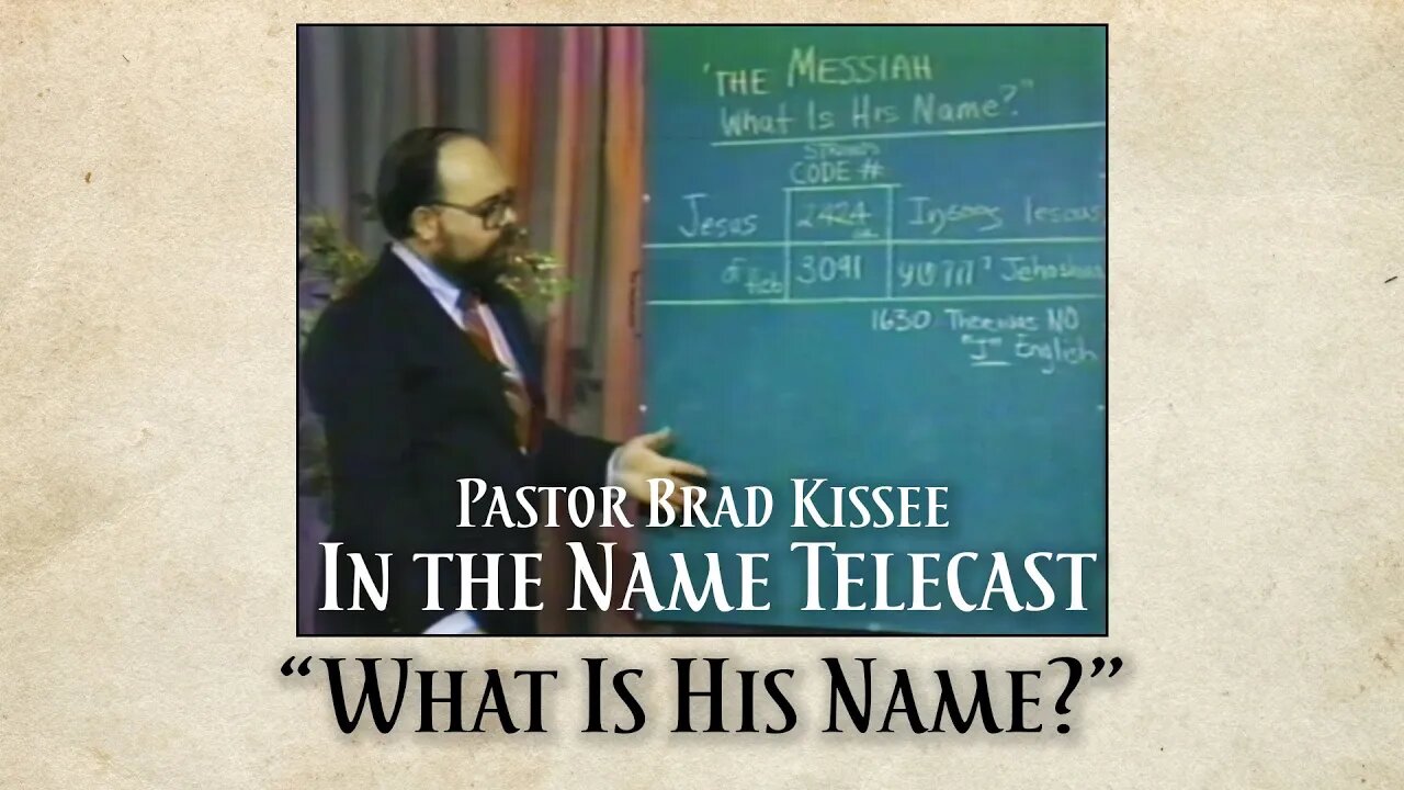 "What Is His Name?" In the Name Telecast with Pastor Brad Kissee (1990)