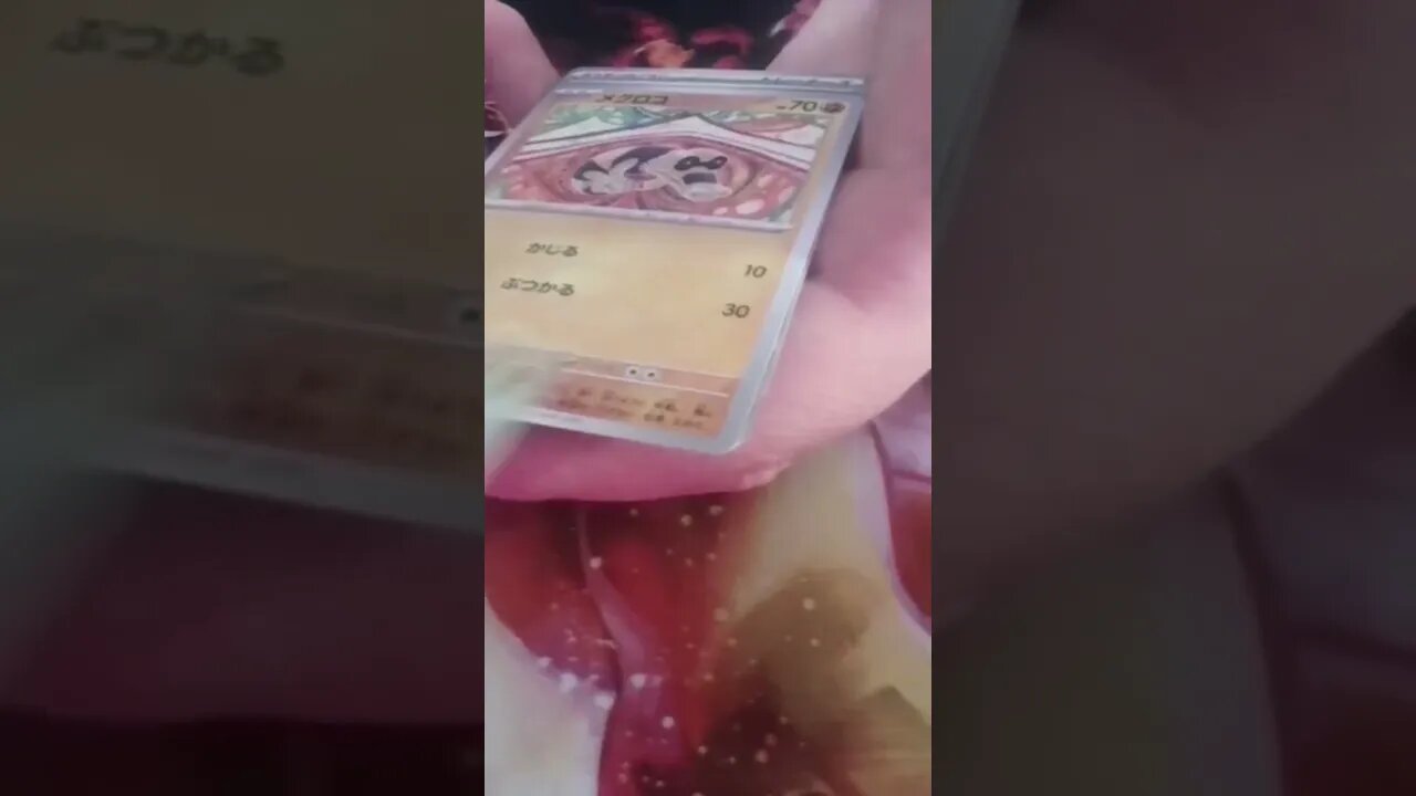 We Pull A Rare Colorless Pokémon!! #pokemonpulls #shorts