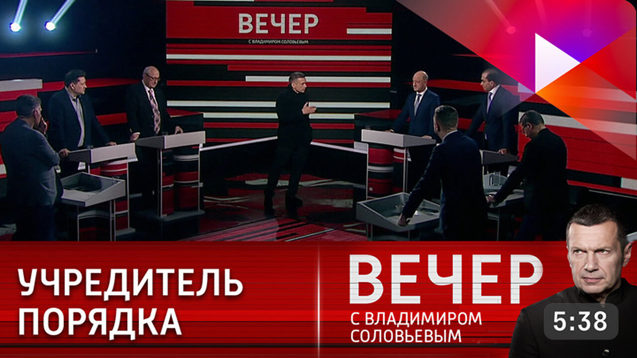 Вечер с Владимиром Соловьевым. Эпоха постнационализма и ничтожных личностей