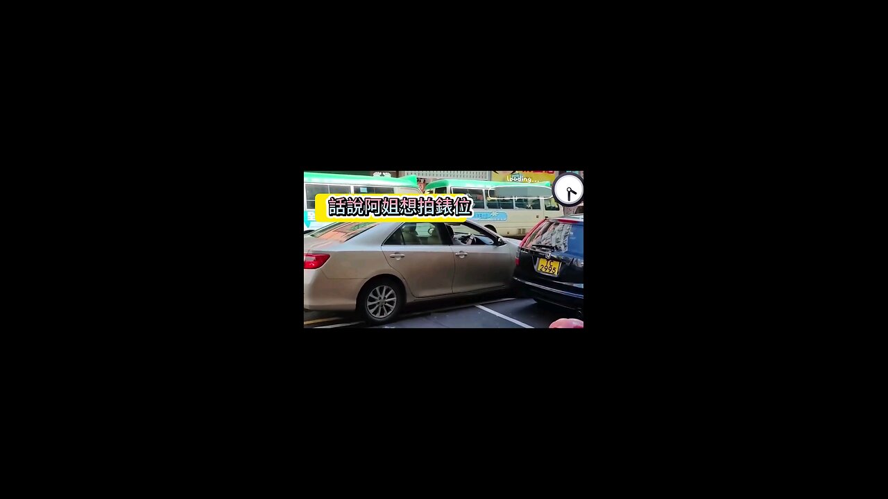 #hk #funny #video