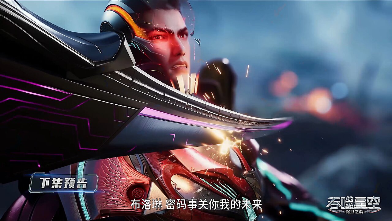 SSs4ep33 eng sub [NEW]