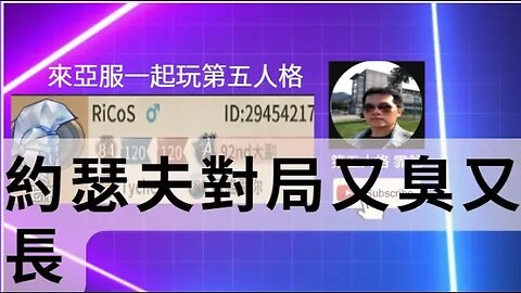 第五人格：魔術師 VS 約瑟夫 - 約瑟夫對局又臭又長 | Identity V | アイデンティティV